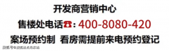 金地嘉境-嘉定(金地嘉境)楼盘详情-金地嘉境最新房价+户型图+交通+小区环境